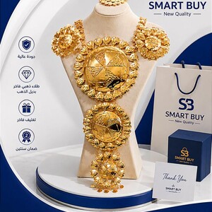 طقم بديل الذهب الفاخر